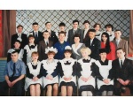 11 А класс <br> 1996 год
